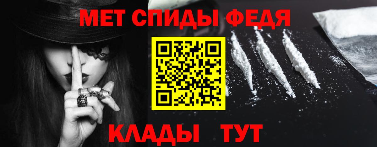 АМФЕТАМИН  Вход с VPN  Улан-Удэ  АМФЕТАМИН 97% 