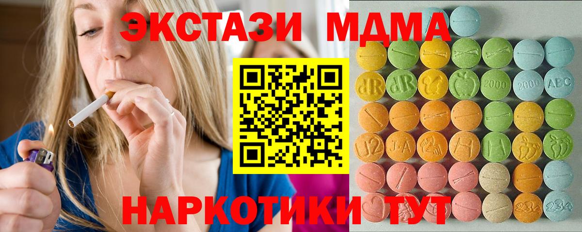 ЭКСТАЗИ VHQ Улан-Удэ