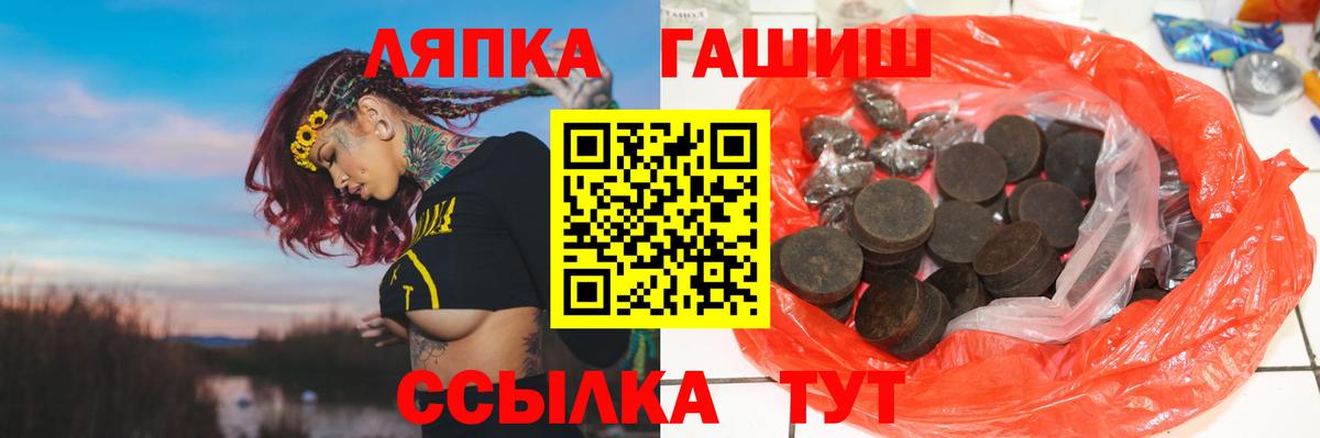 Гашиш Изолятор  Вход с VPN  Улан-Удэ 