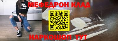 синтетический гашиш Кумертау