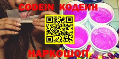 синтетический гашиш Кумертау