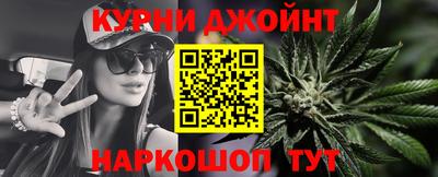 синтетический гашиш Кумертау