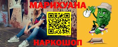 синтетический гашиш Кумертау