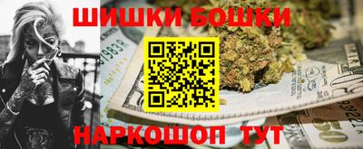 синтетический гашиш Кумертау