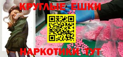 синтетический гашиш Кумертау