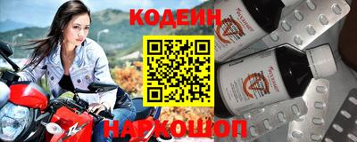 синтетический гашиш Кумертау