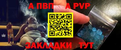 синтетический гашиш Кумертау