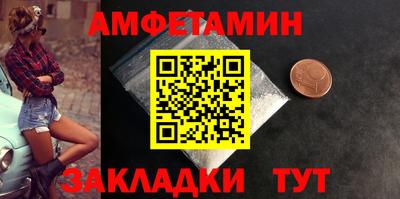 дмт Кулебаки