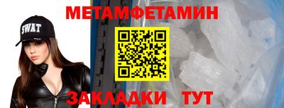 синтетический гашиш Кумертау