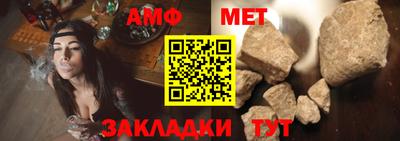 синтетический гашиш Кумертау