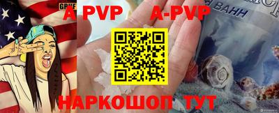 синтетический гашиш Кумертау