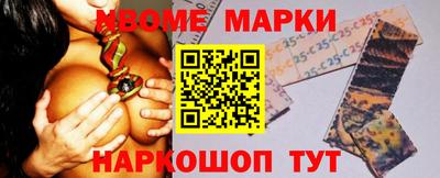 синтетический гашиш Кумертау