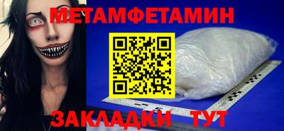 дмт Кулебаки