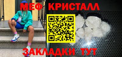 синтетический гашиш Кумертау