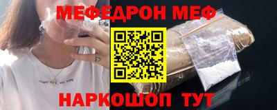 синтетический гашиш Кумертау
