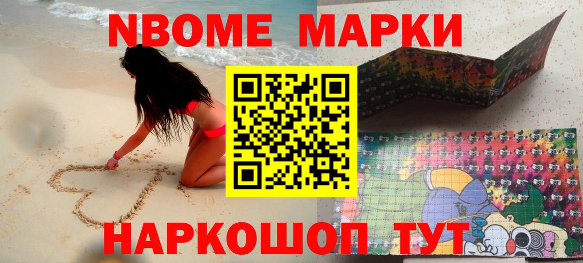 Улан-Удэ  LSD-25 экстази кислота  Вход с VPN 