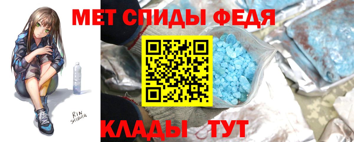 Первитин витя Улан-Удэ