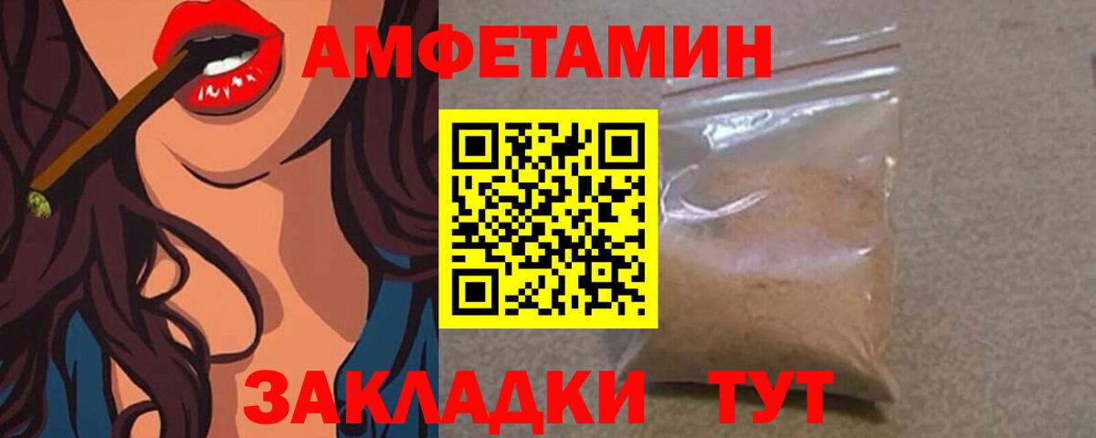 МЕТАМФЕТАМИН Methamphetamine  Первитин  Улан-Удэ  Вход с VPN 