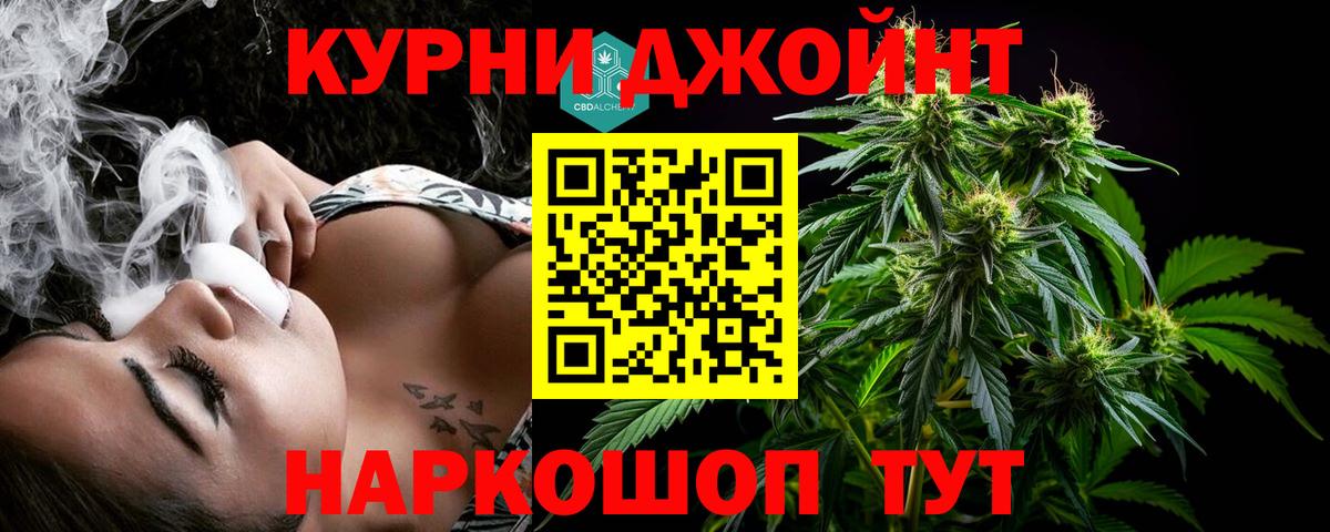 Каннабис Bruce Banner Улан-Удэ