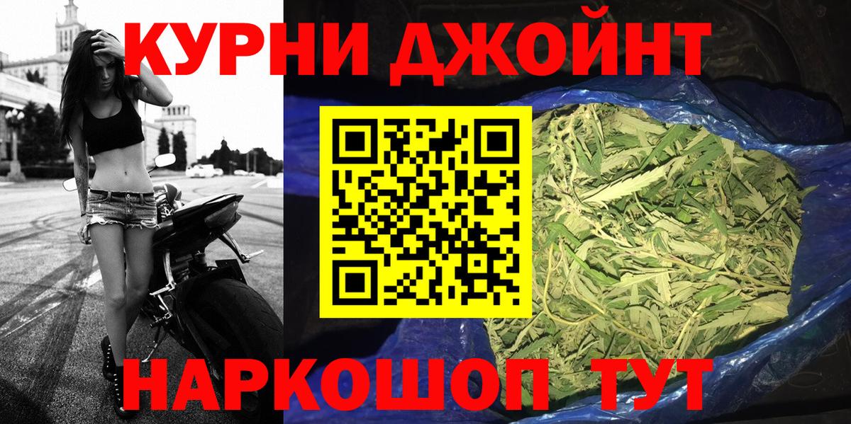 Конопля MAZAR  Бошки Шишки White Widow  Конопля гибрид  Вход с VPN  Бошки марихуана AK-47  Улан-Удэ 